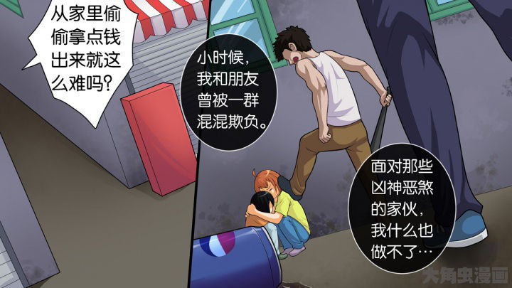 放学后的日系少女漫画,第70章：1图