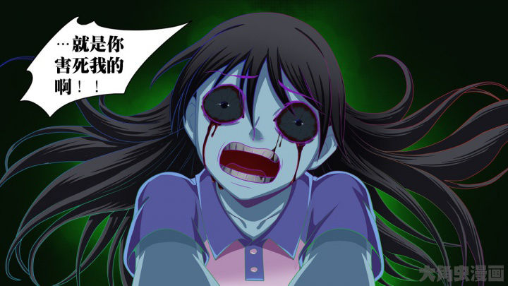 放学静悄悄漫画,第66章：3图