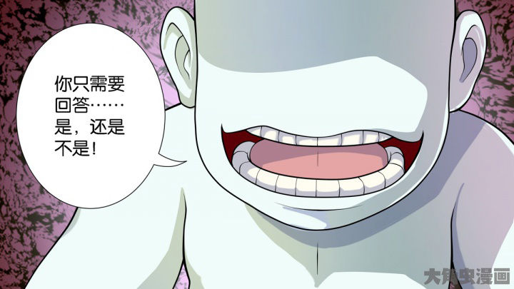 放学了教室里静悄悄的没有一个人漫画,第64章：2图