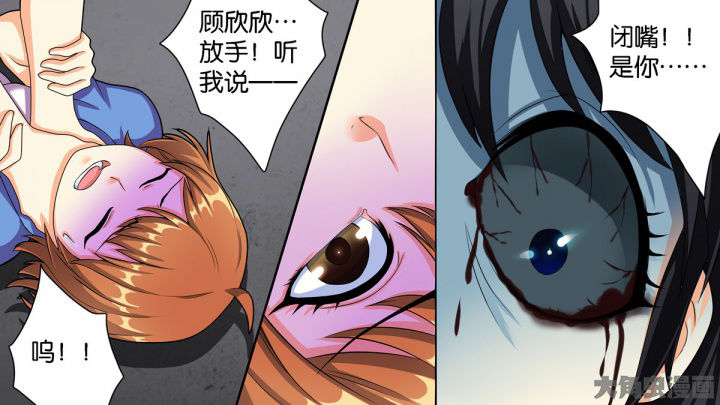 放学静悄悄漫画,第66章：2图
