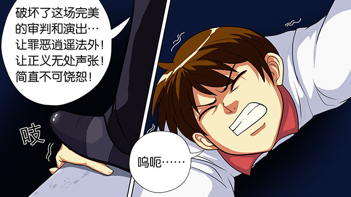 放学同桌不准我回家视频漫画,第28章：5图