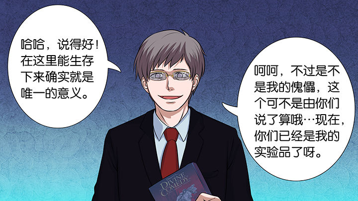 放学同桌不准我回家视频漫画,第9章：2图