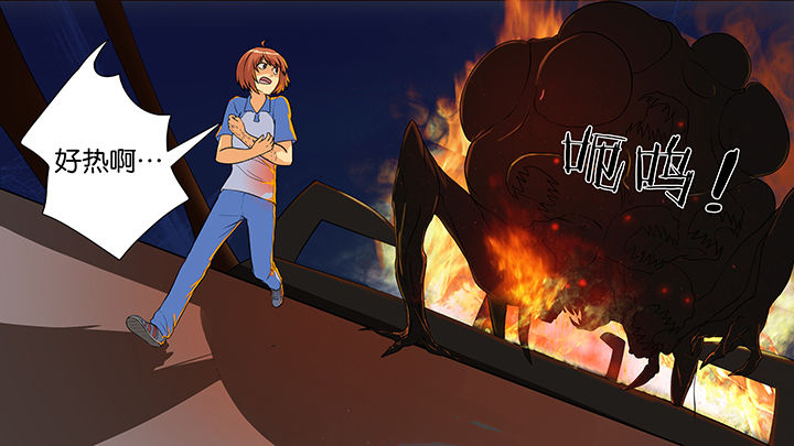 放学静悄悄漫画,第23章：4图