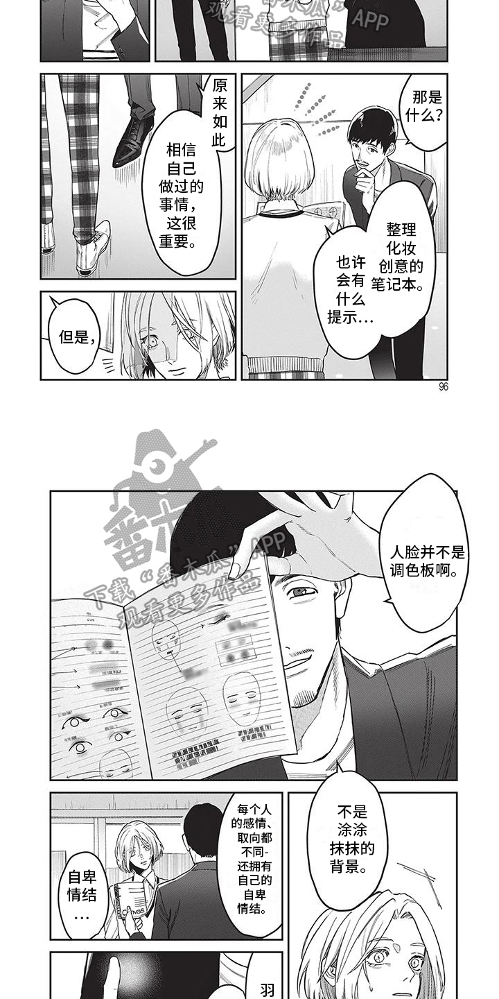 第27章：对话1