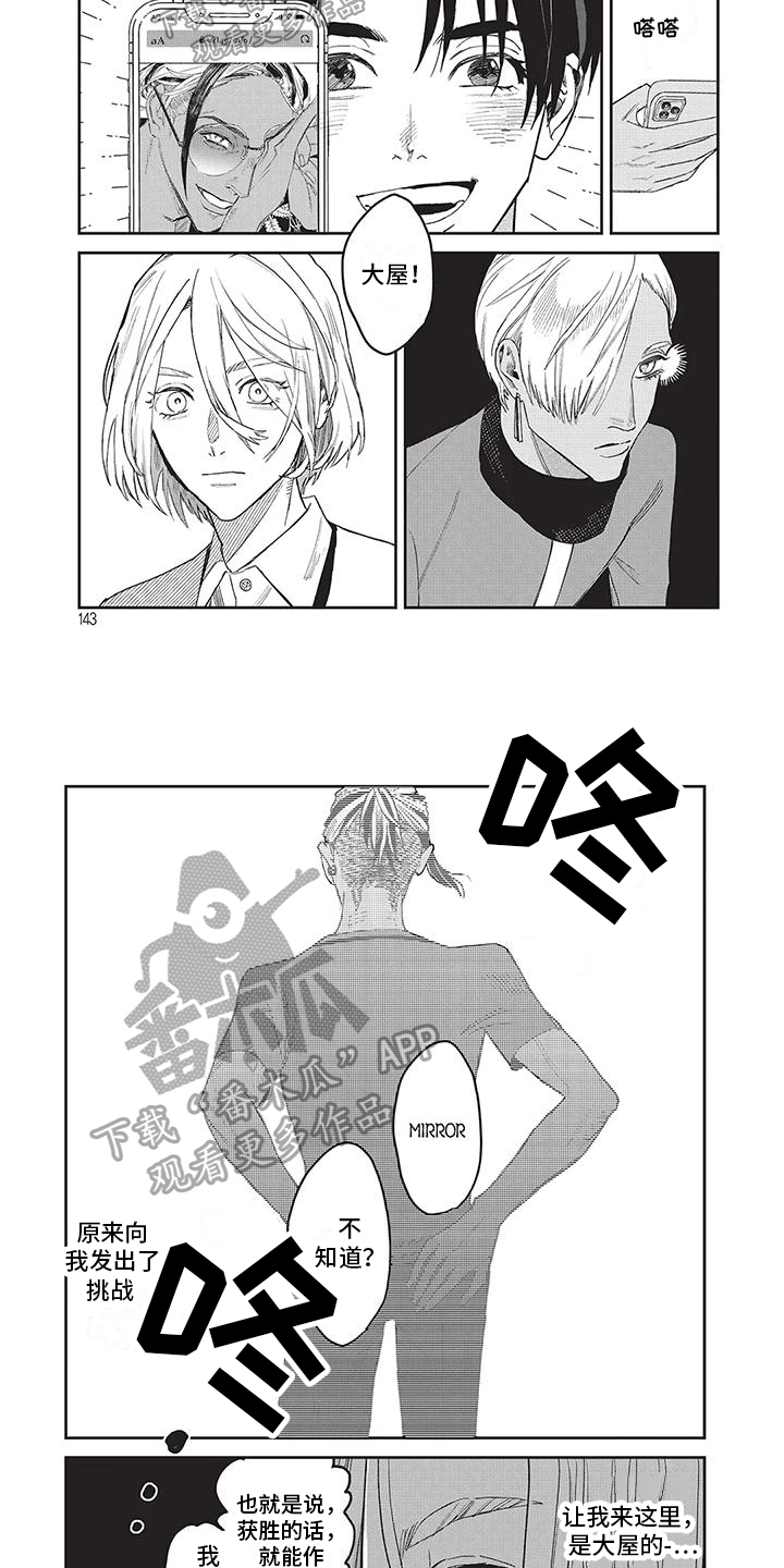 第32章：战前宣言1