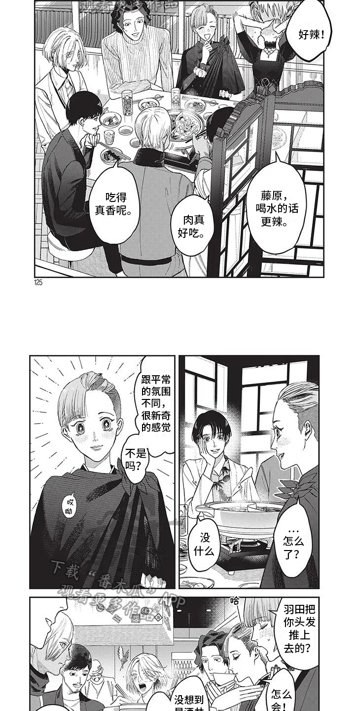 第30章：很享受1