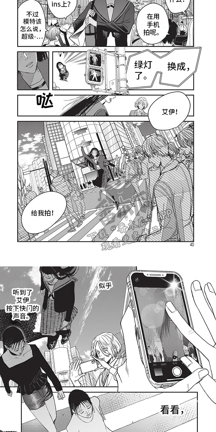 第21章：你的舞台3
