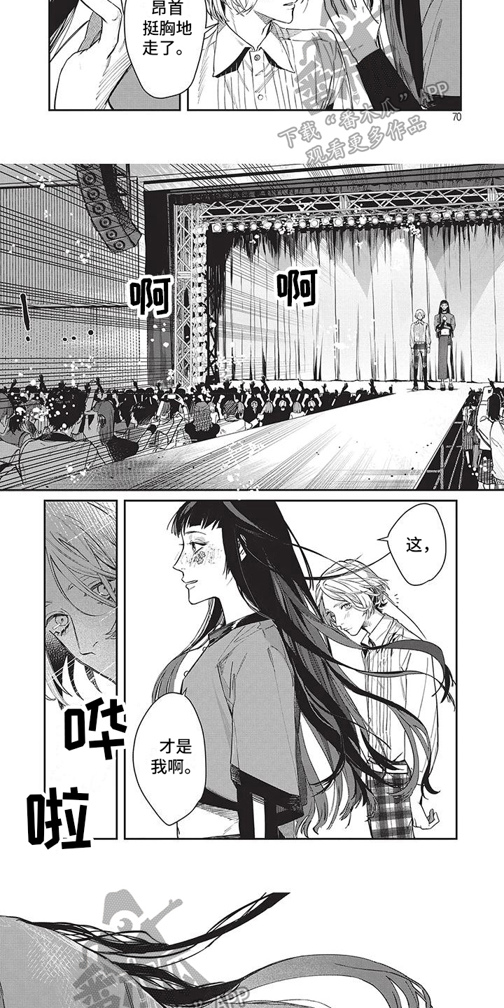 第8章：可怕的家伙2