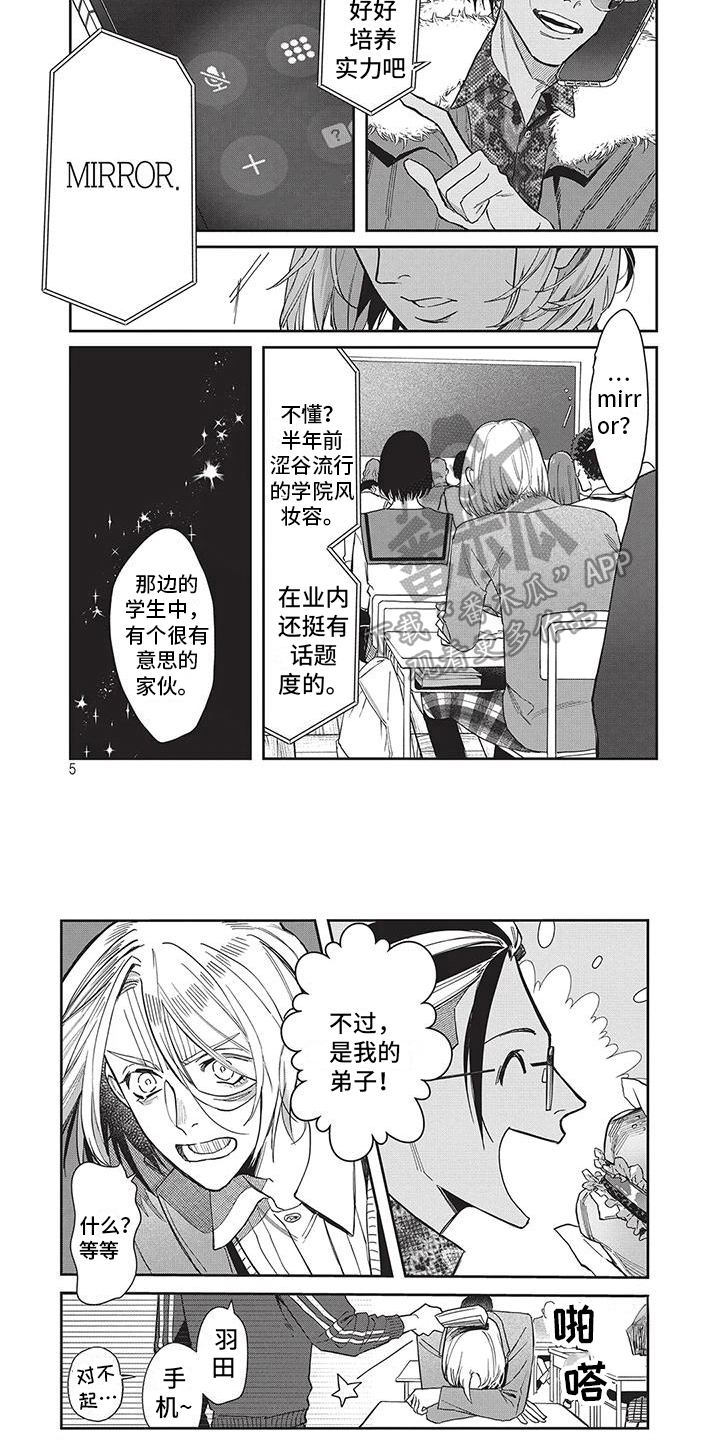 第17章：消息3