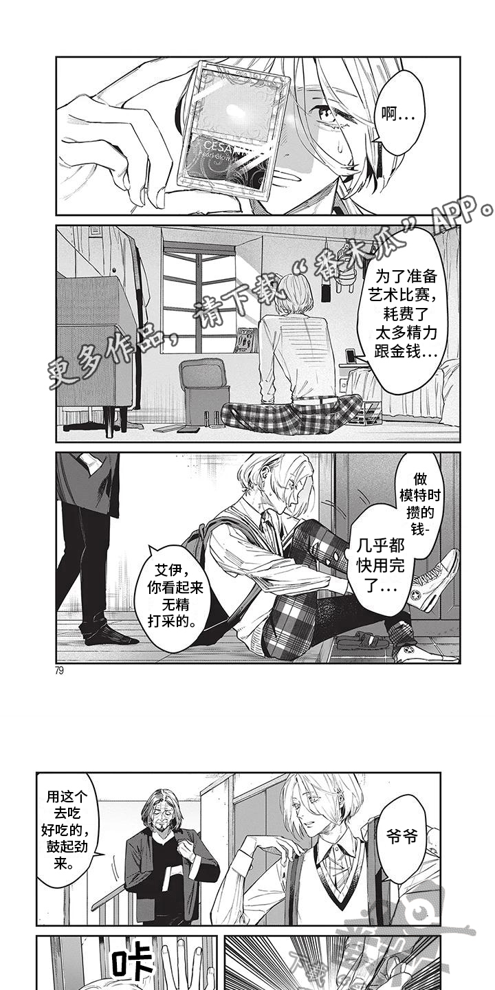 第9章：没自信0