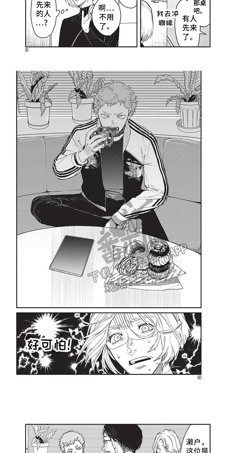第10章：企划2