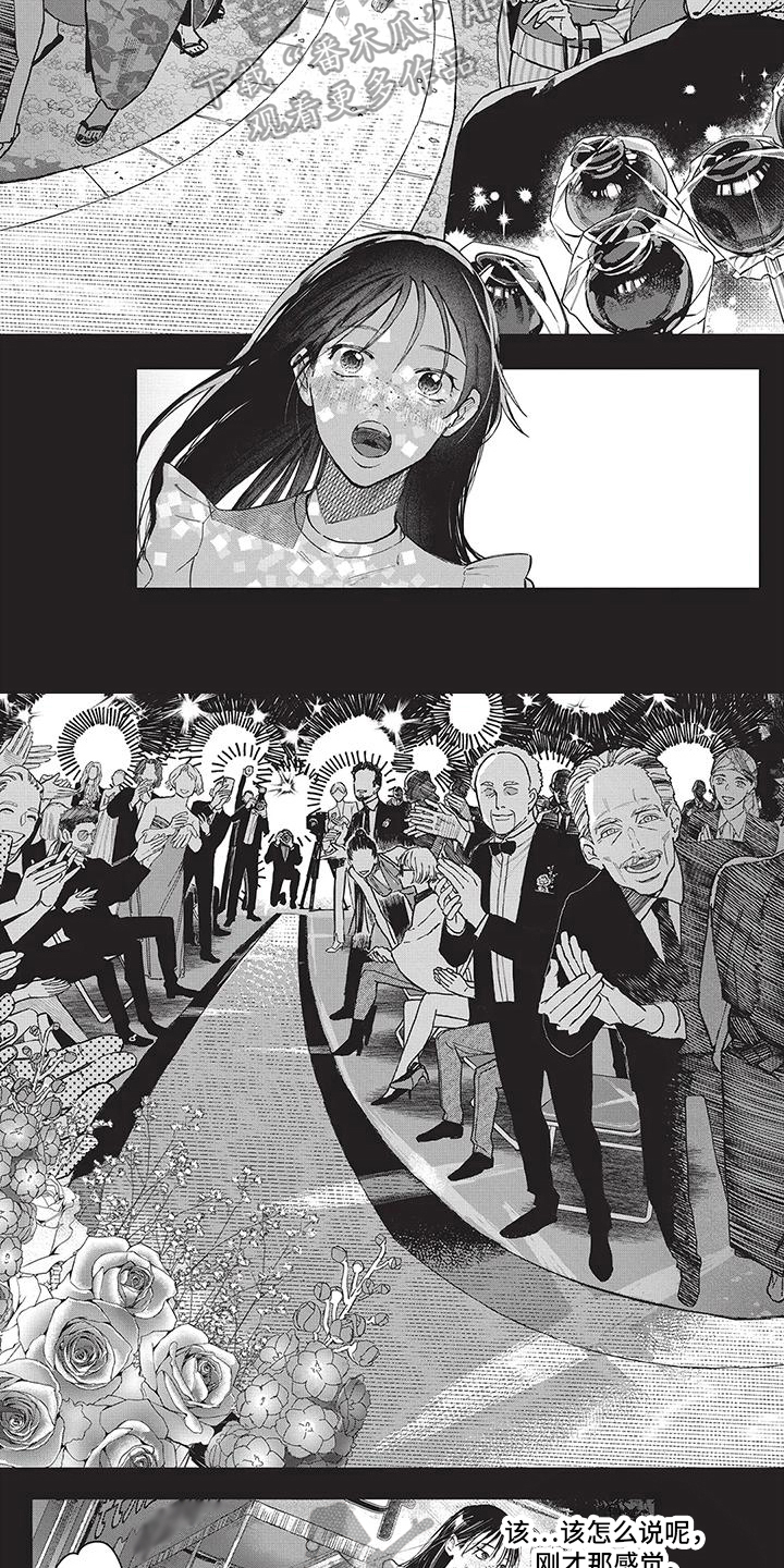 第19章：自卑1