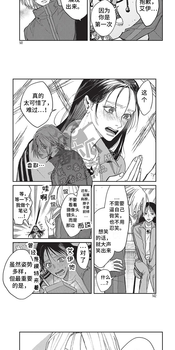 第15章：展现2