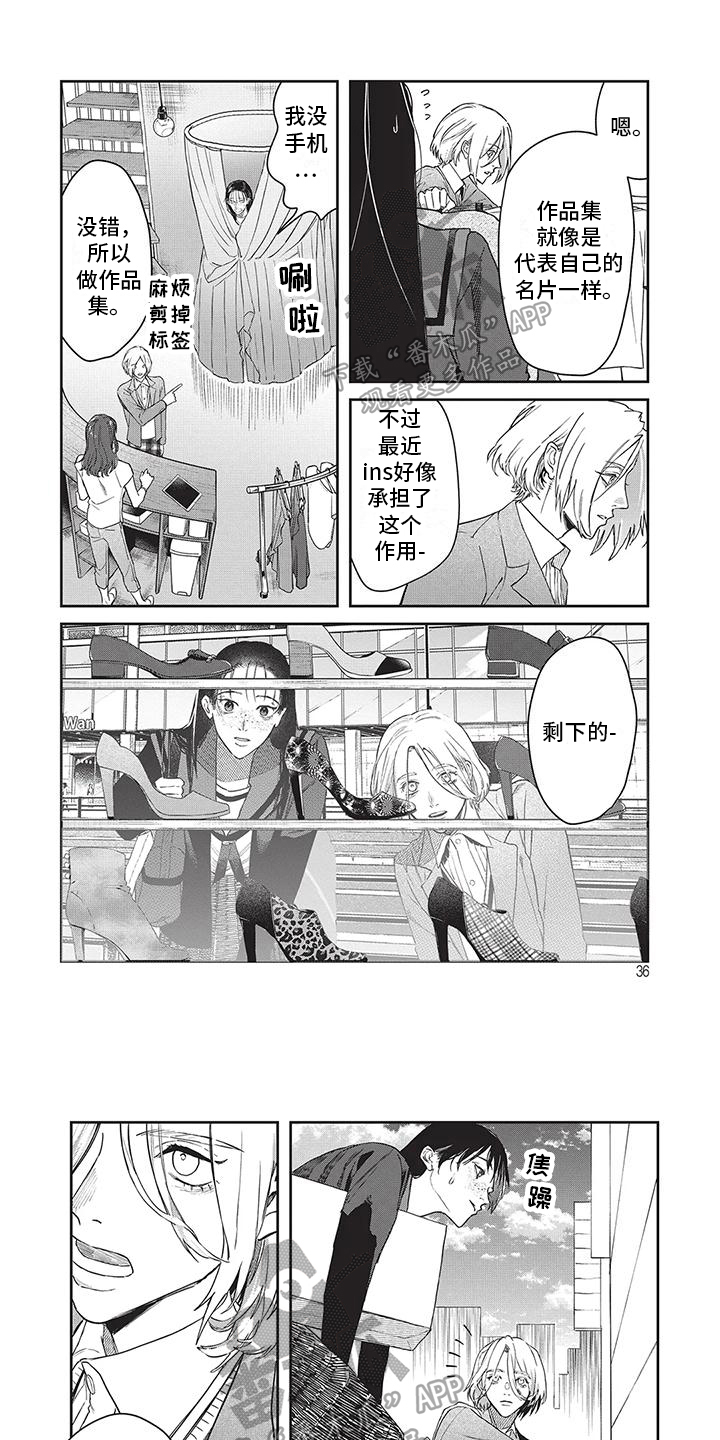 第21章：你的舞台0