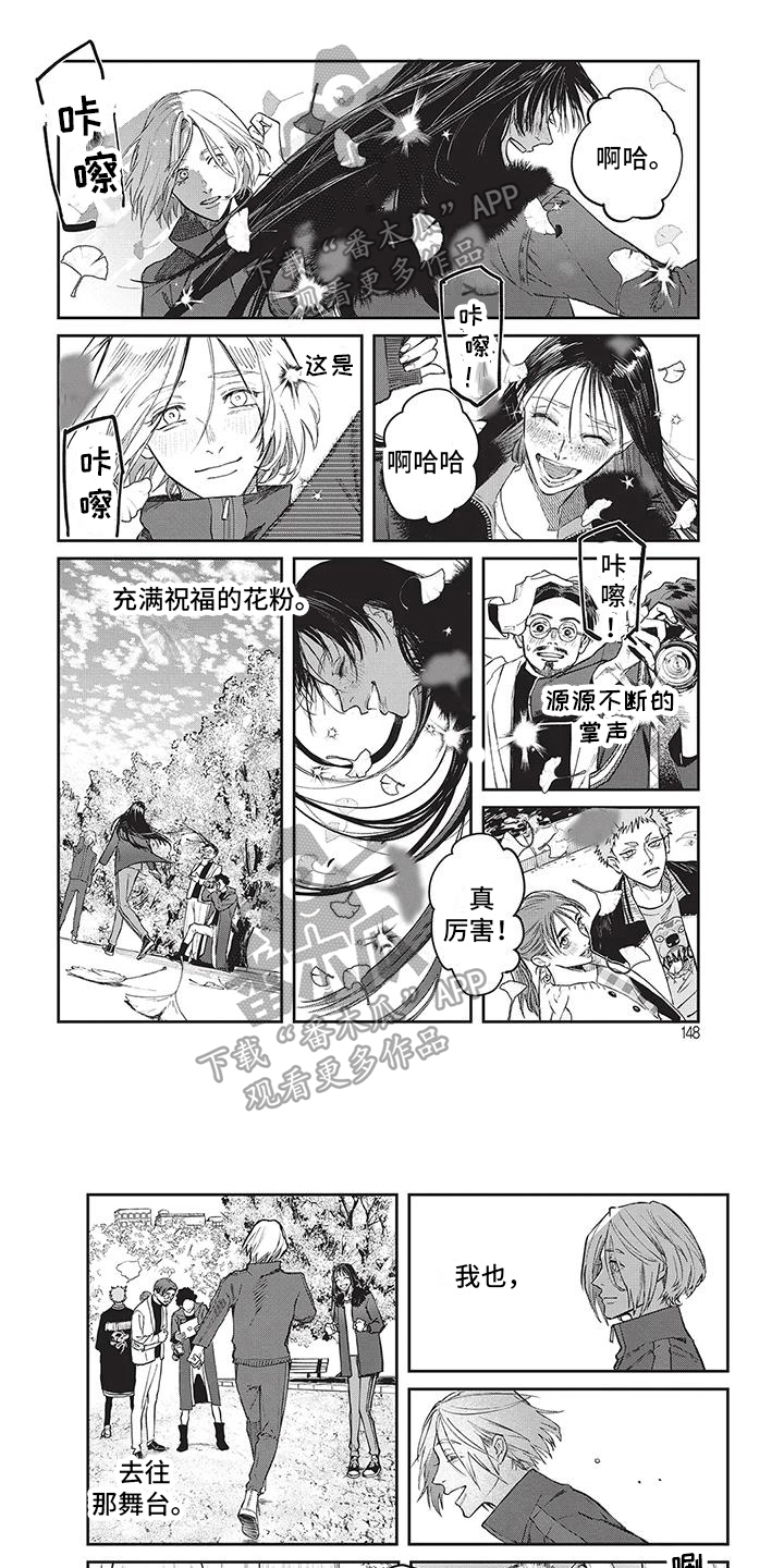 第16章：梦想0