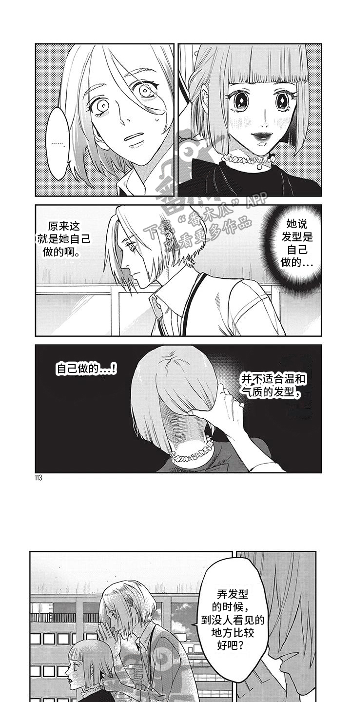 第29章：想吃火锅0