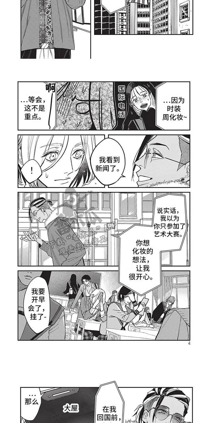 第17章：消息2