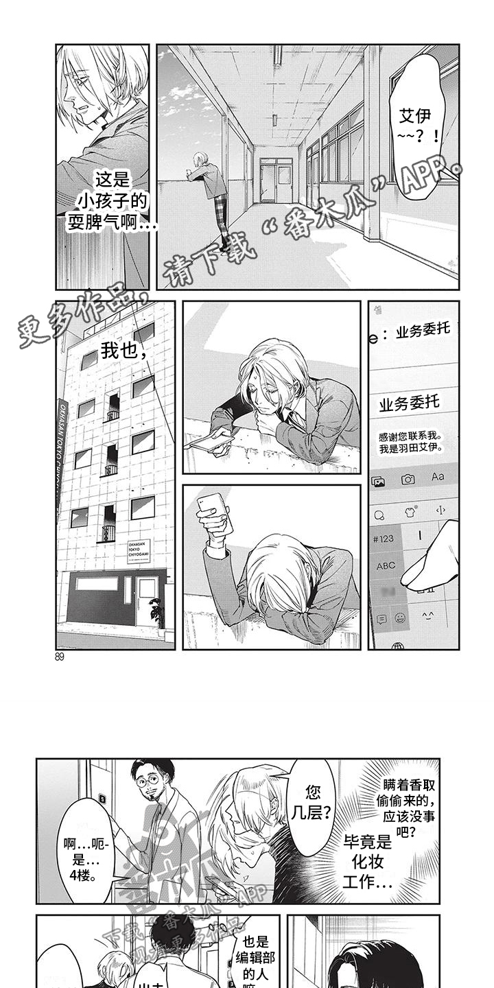 第10章：企划0