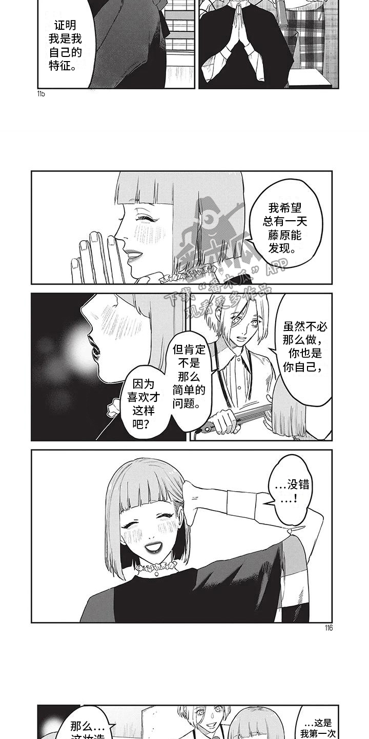 第29章：想吃火锅2
