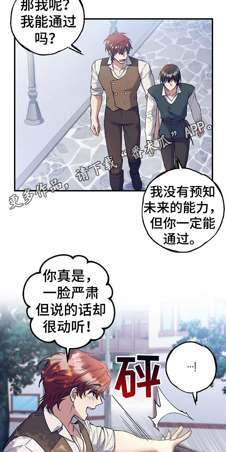 第10章：考场4