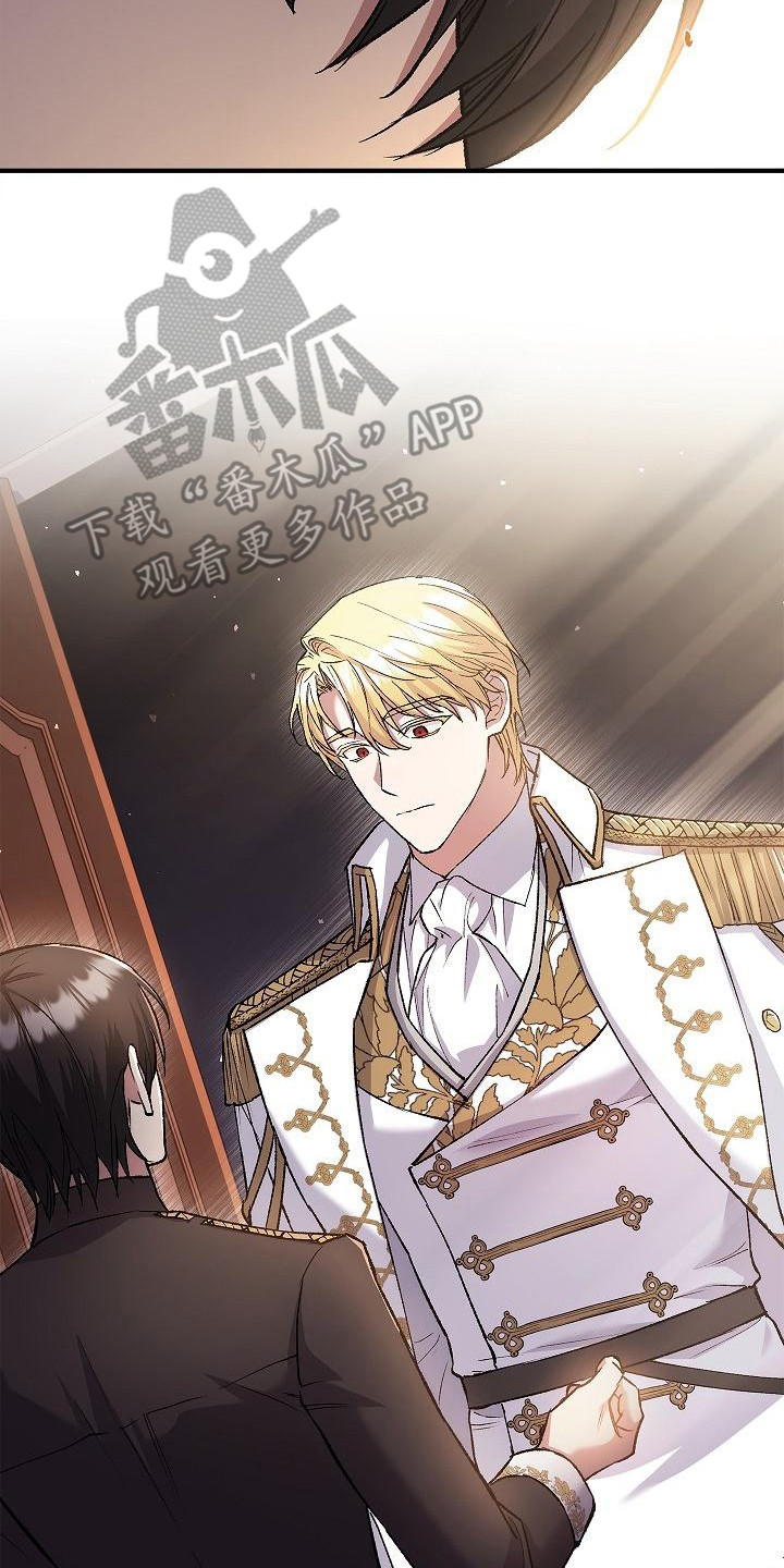 第18章：神剑奥日1