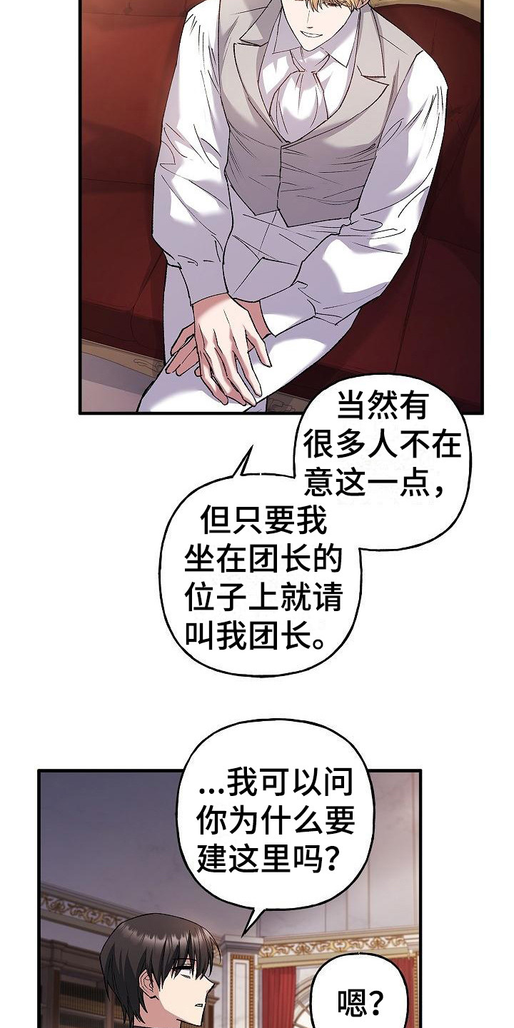 第20章：告诫3
