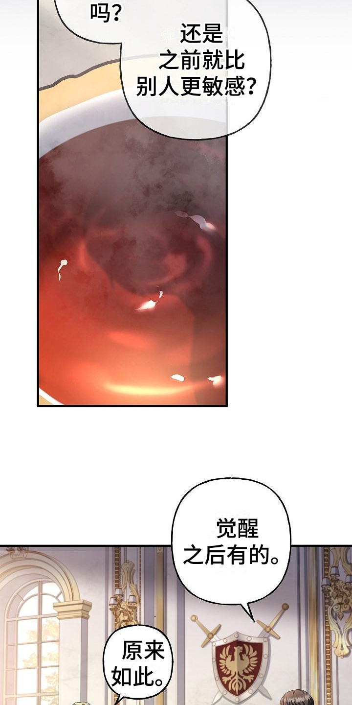 第19章：选择3
