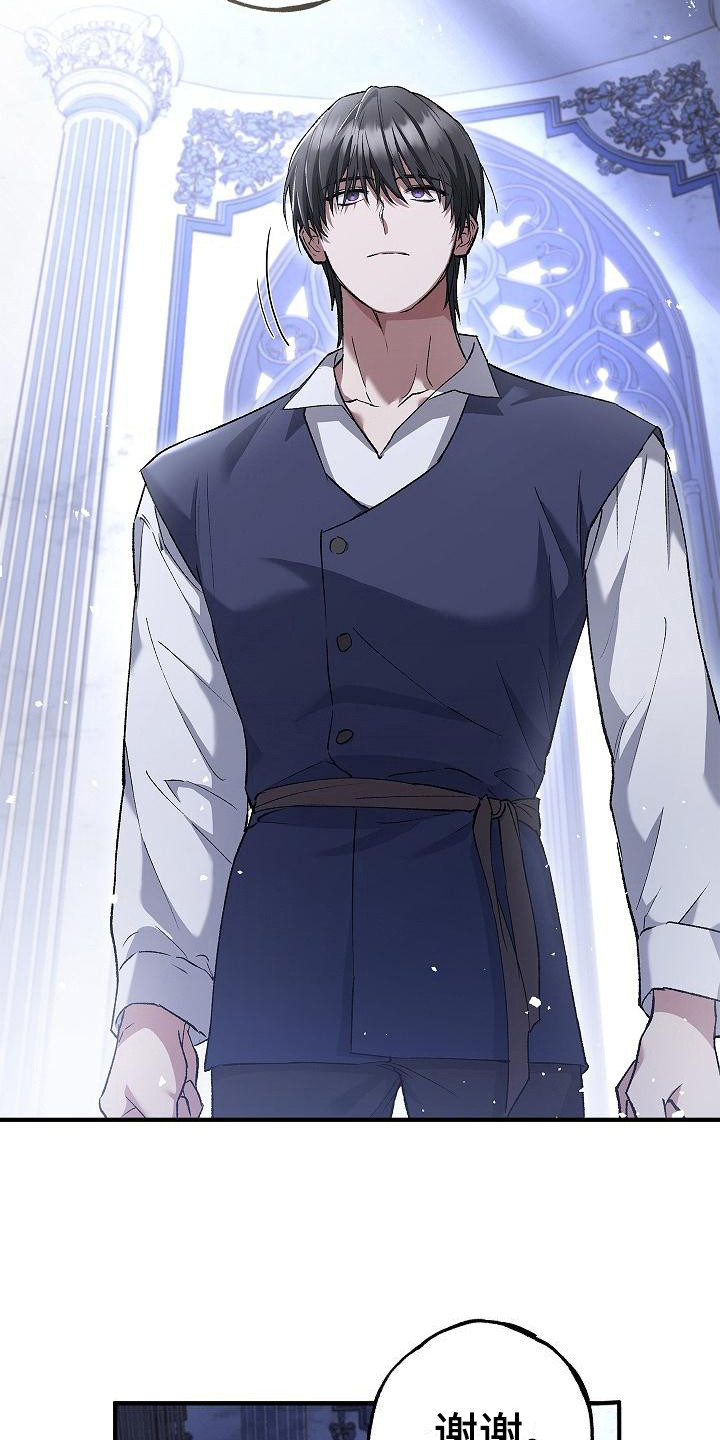第13章：团长3