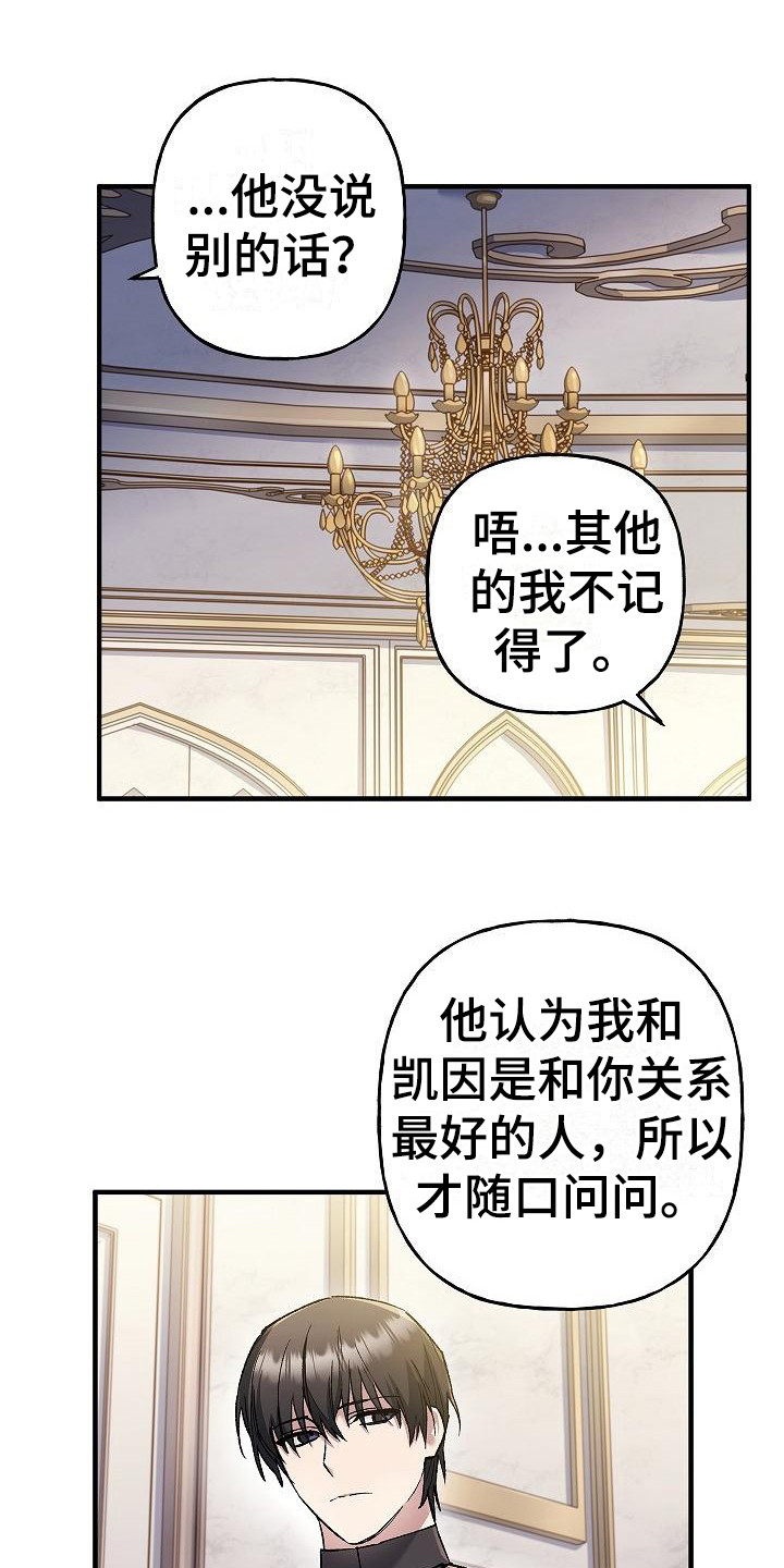 第17章：敬语3