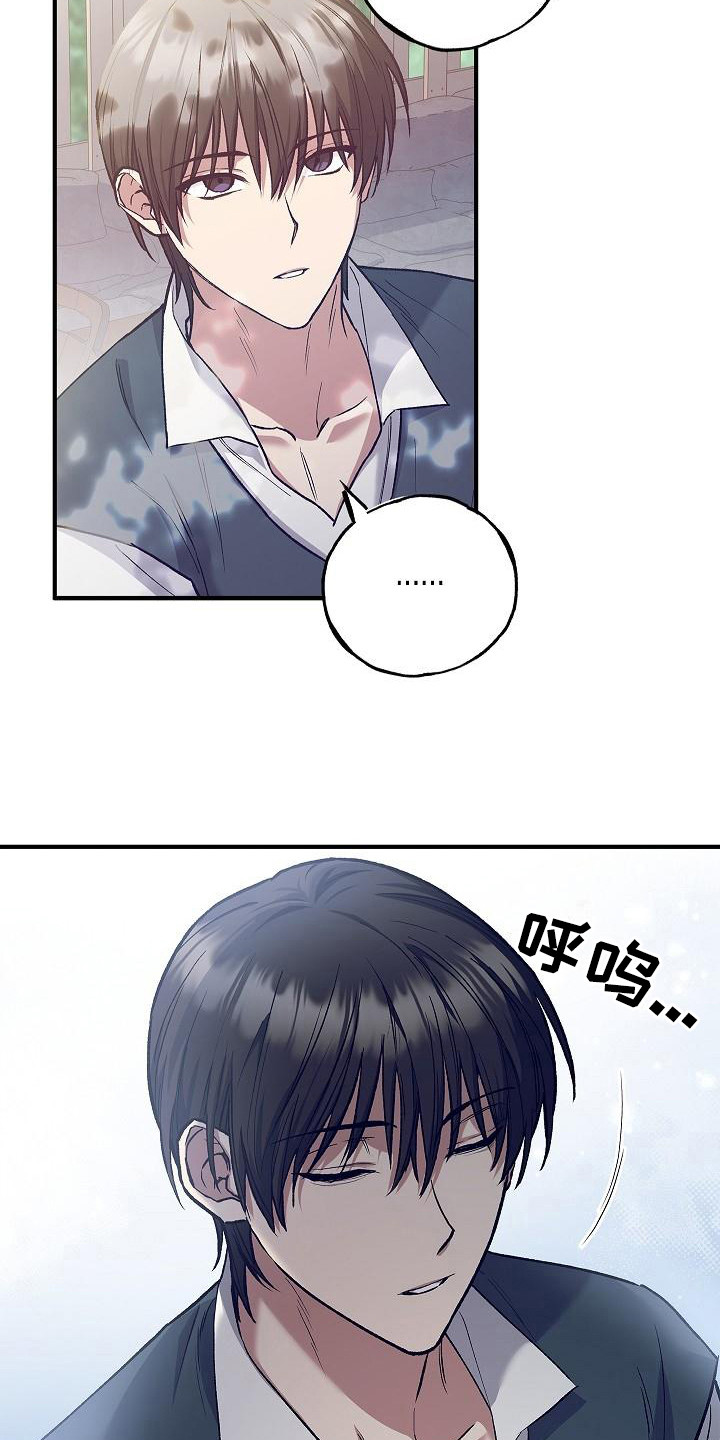 第6章：类似的话2