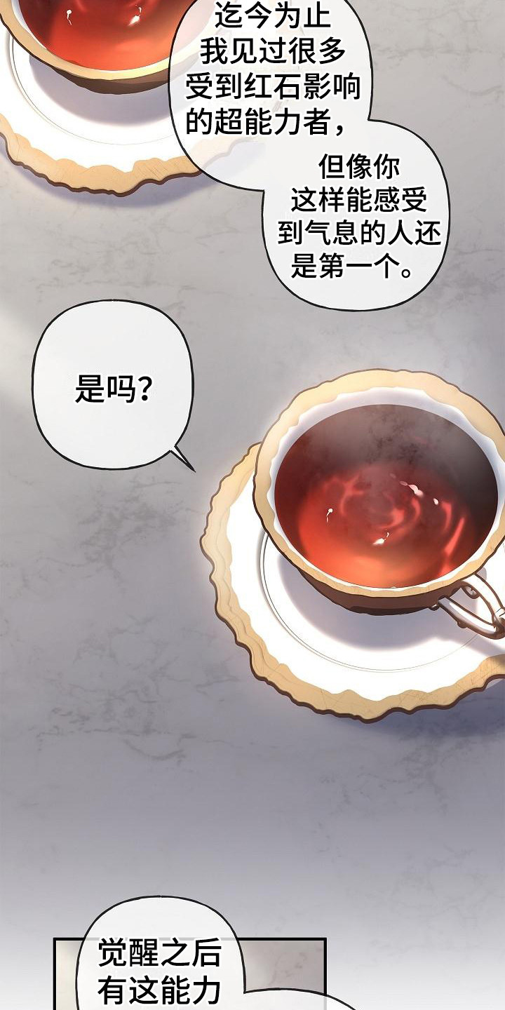 第19章：选择2