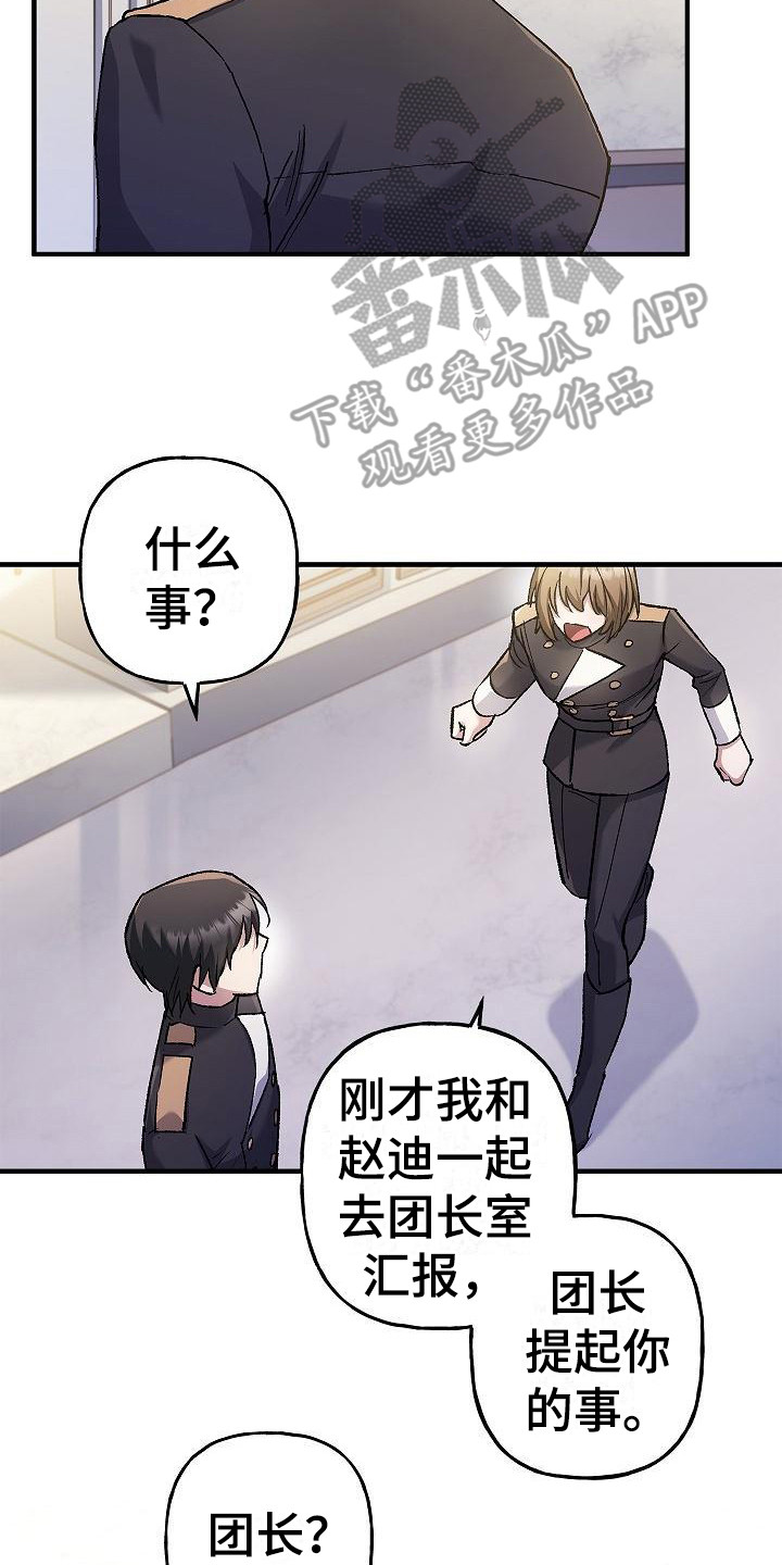 第17章：敬语1