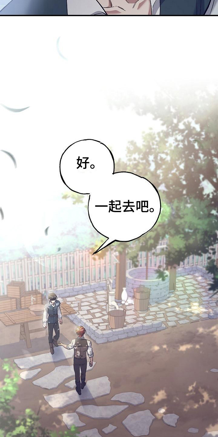 第6章：类似的话3