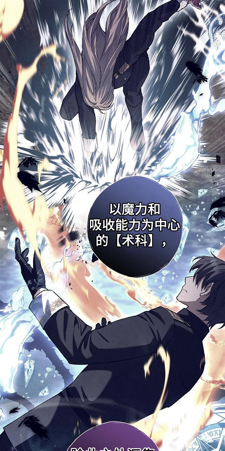 第16章：疑惑2
