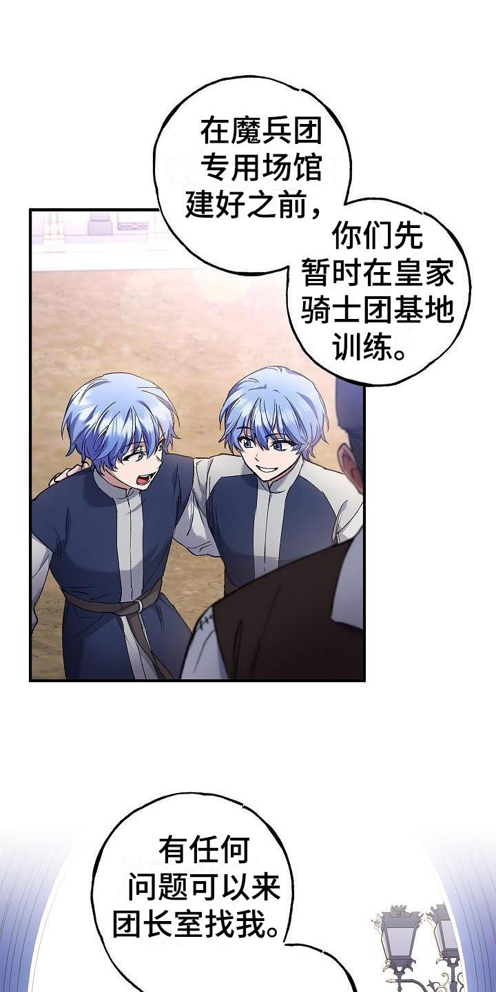 第14章：训练0
