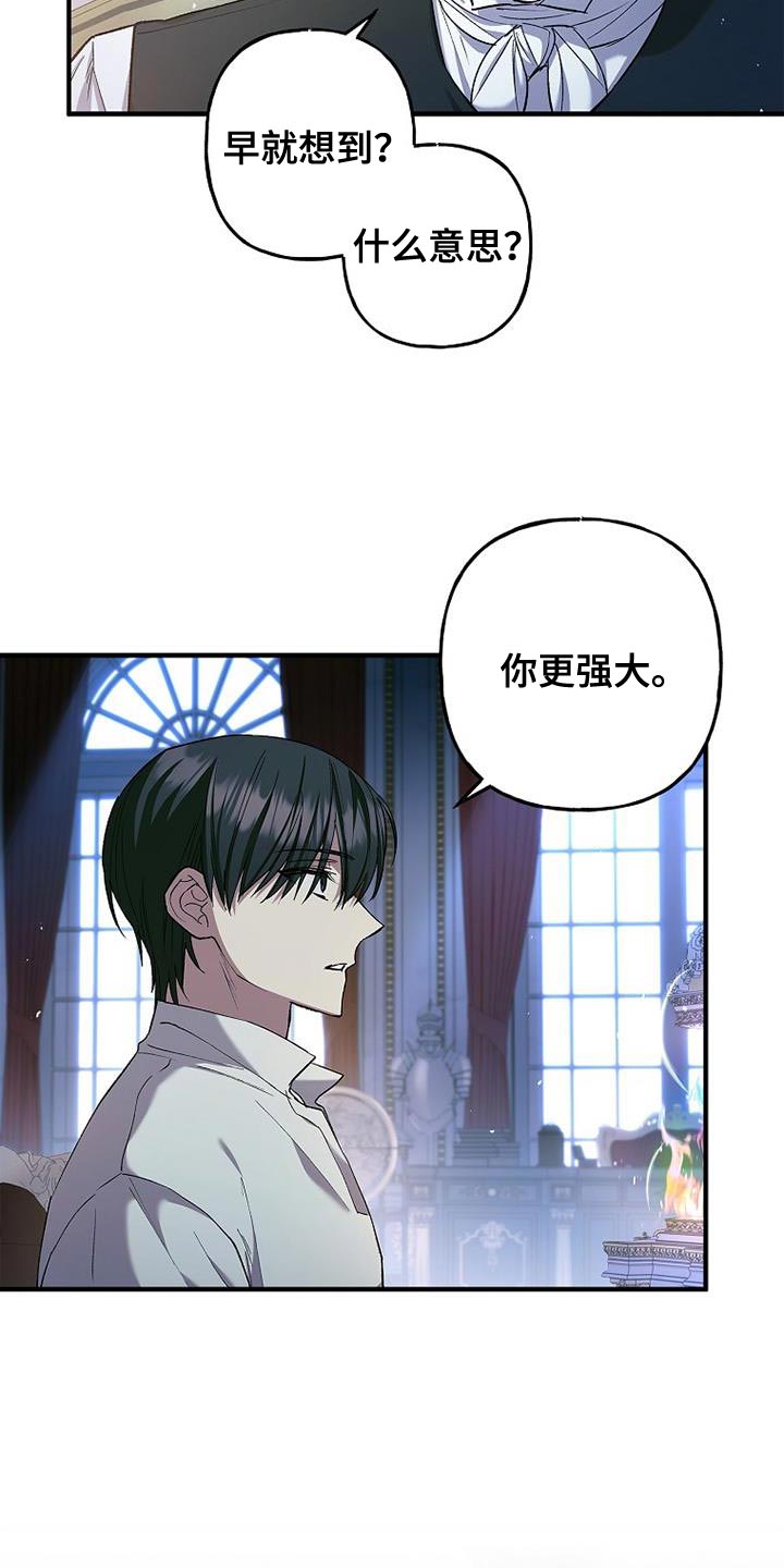 第29章：真有意思2