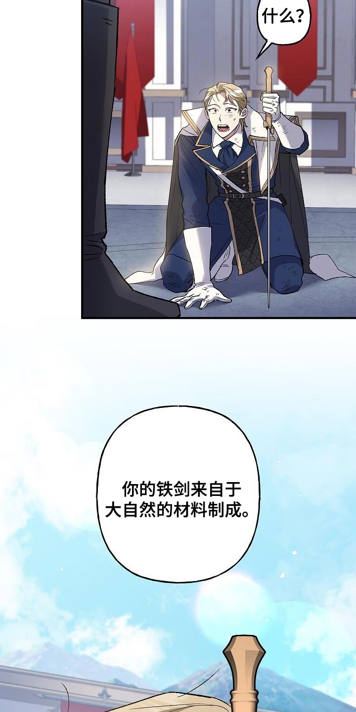 第26章：中心人物3
