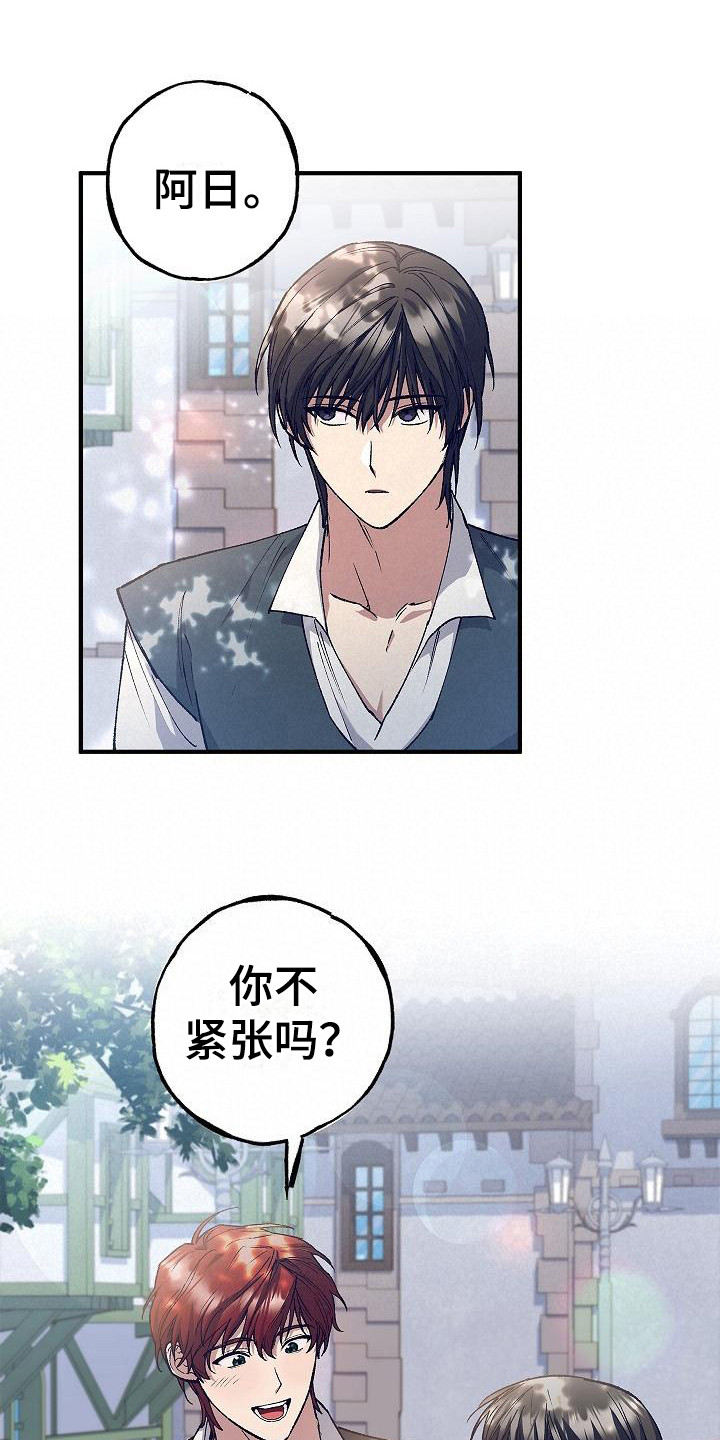 第10章：考场0