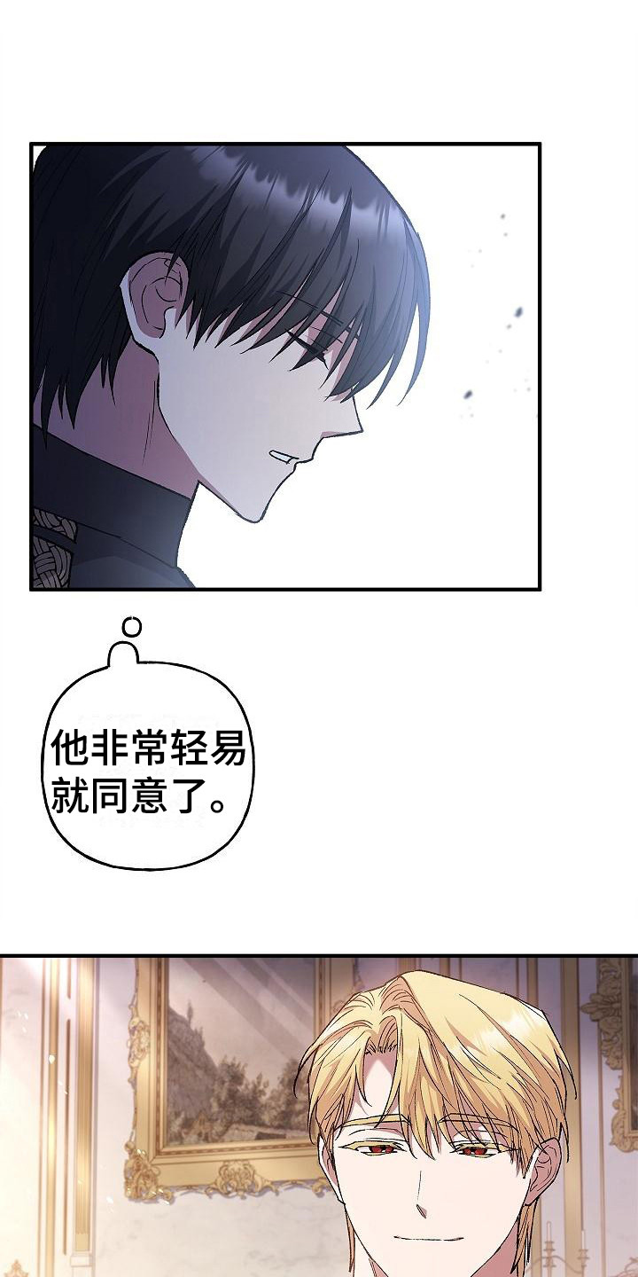 第20章：告诫0