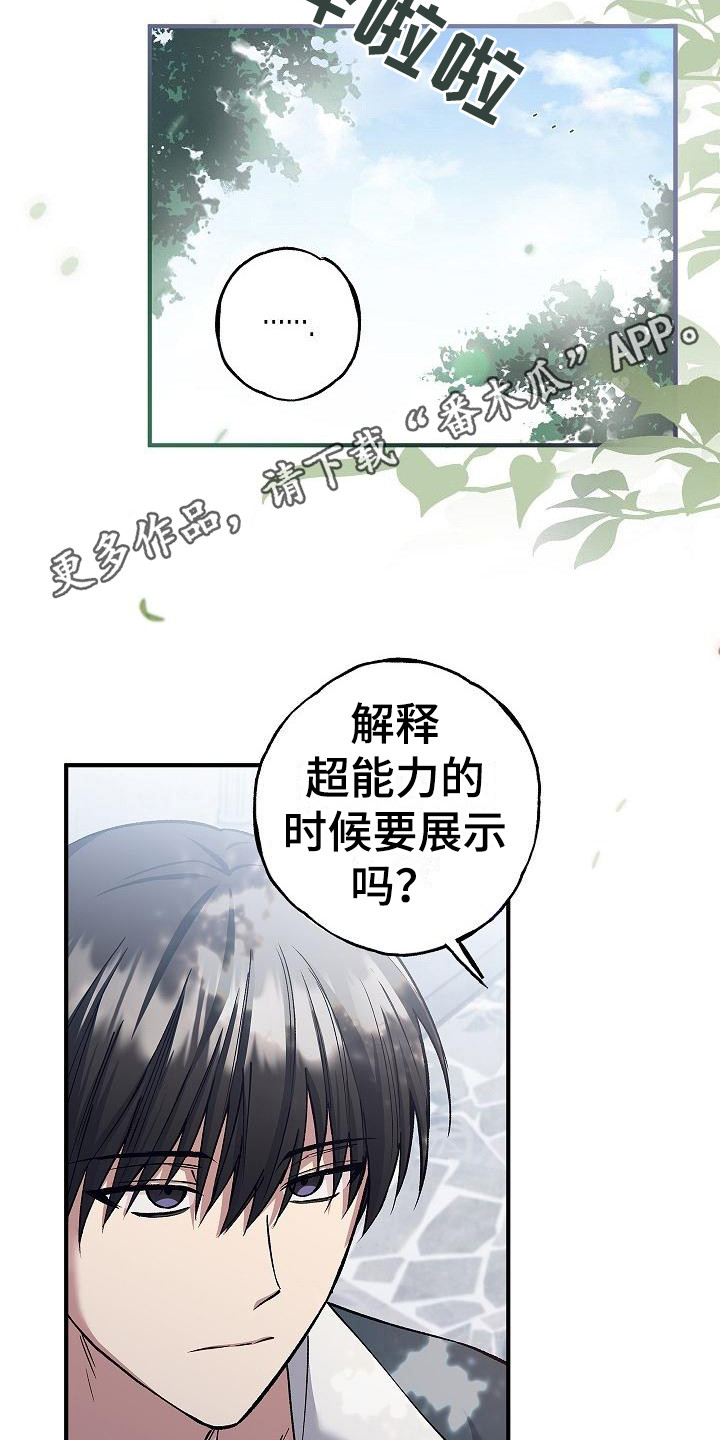 第8章：信息读取4