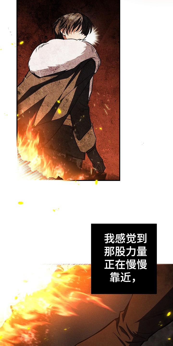 第2章：审判2