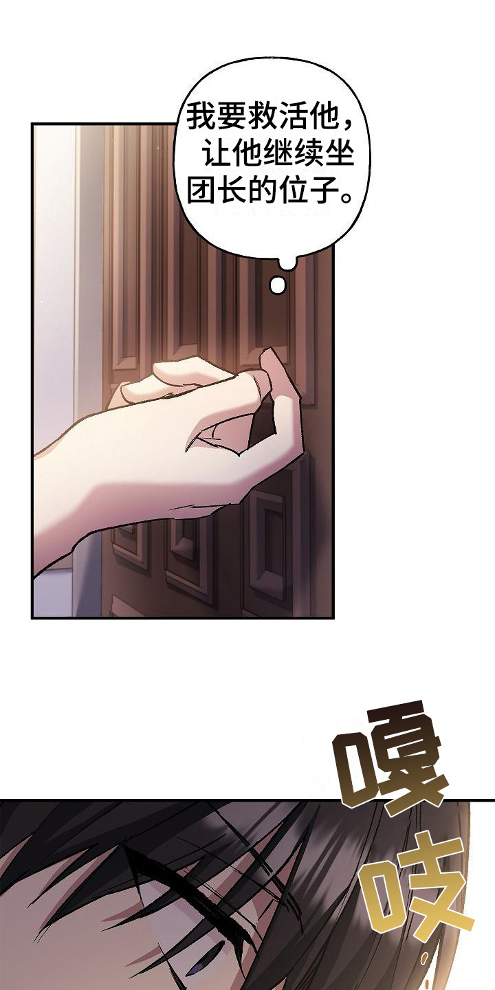第18章：神剑奥日0