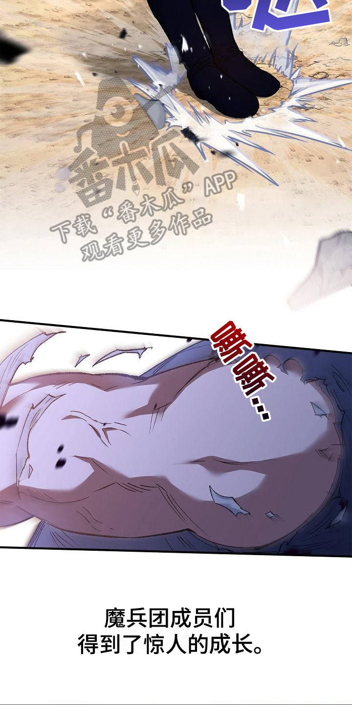 第15章： 飞速成长1