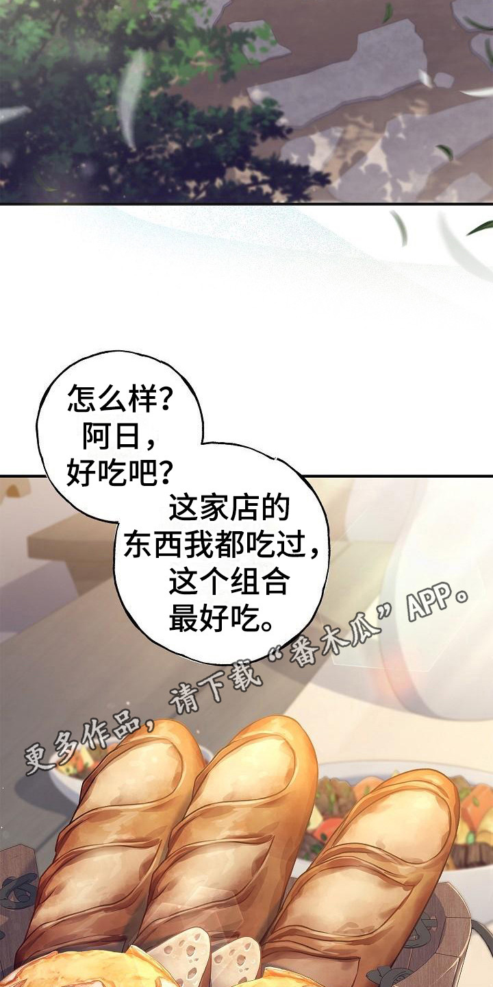 第6章：类似的话4
