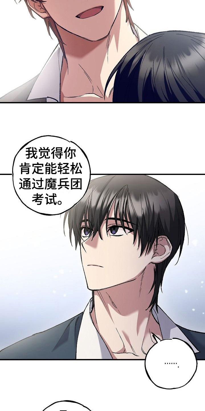 第10章：考场2