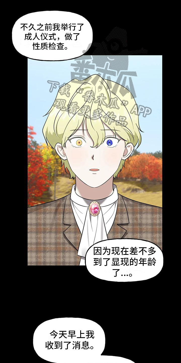 第5章：约定0