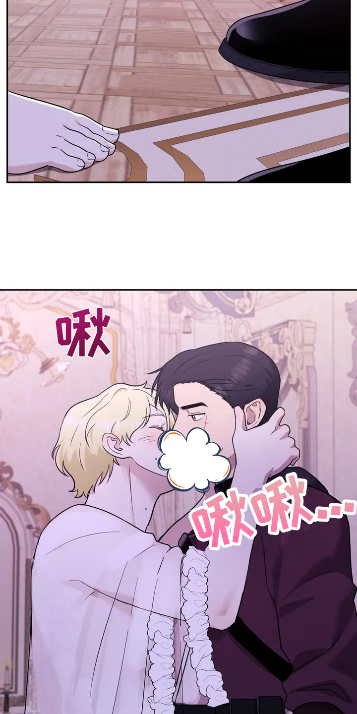 虚幻王座漫画免费阅读漫画,第1章：杀手2图