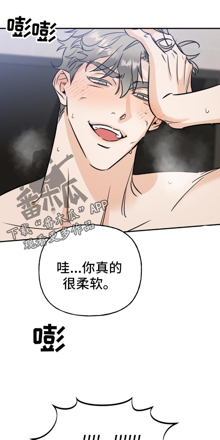 第18章：还没结束2