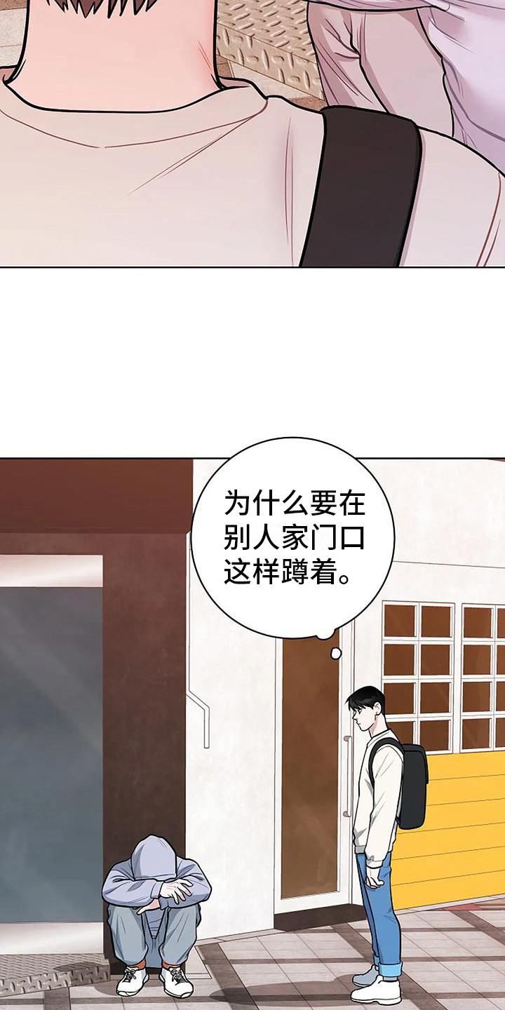 第21章：再次见面2