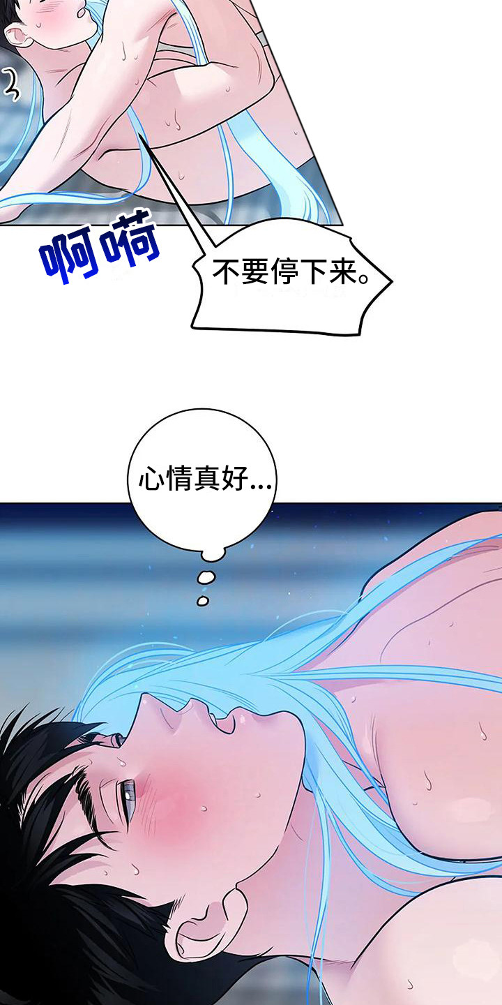 第10章：恍惚2